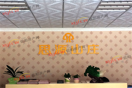 周庄新小康楼精装修带院子南北通透